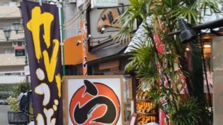 待機時間は、新たな金脈探しに没頭中