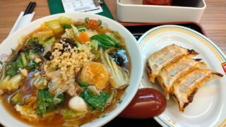 1月31日までの限定商品