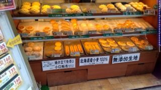 サクサクメロンパン