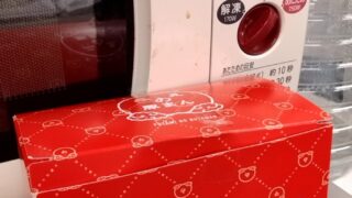 二見の豚まん無くなるそうです