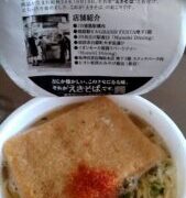 忘れ物が増えてきた