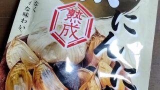 熟成途中で匂いが無くなる