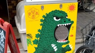 花も夢もなく海苔もない