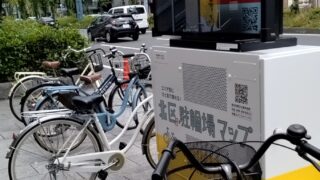 広告は何かしらが集まります