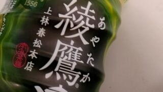 内臓脂肪と皮下脂肪