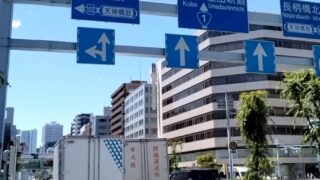 お仕事無ければ昼の生もすこぶる旨い