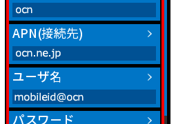 午前中は私事で仕事せず