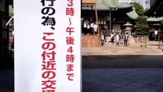 来週月末までは4営業日