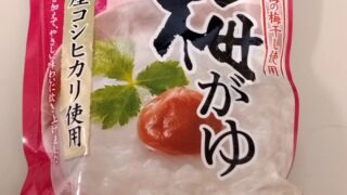 催し毎には体調不良はもってのほか