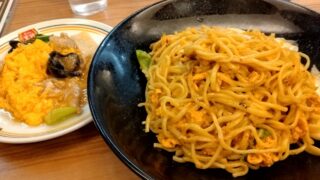 予定時間超過の理由はランチにします