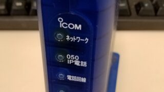 告知ないまま即日変更