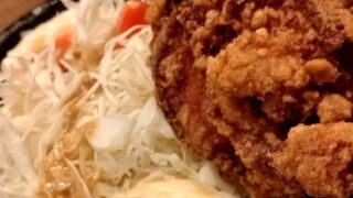 ランチの足し算引き算