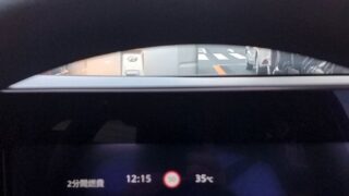 タクシーよりも安かった