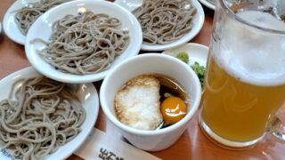 顰蹙受けていると思います