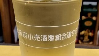 おまけは表面張力