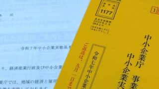 ざるそばの付けだしが旨い