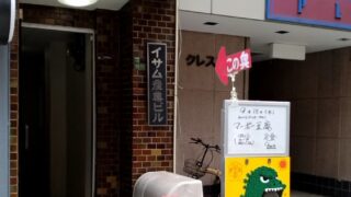 ランチに癒される