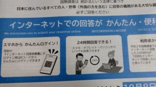 雨ではお散歩にも行けません