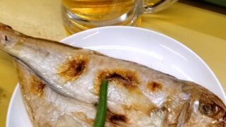 焼いたグジの香りはスバラシイ