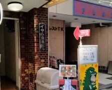 ランチタイムに貸し切り