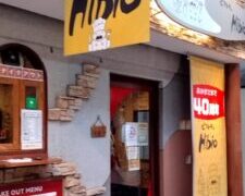 かす汁朝食にはきついかも