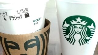 お休み５日目は大晦日