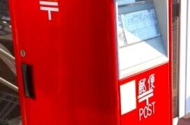 ひらがな7文字漢字で4文字