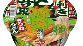 来週末から9連休