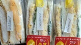 明日からお仕事