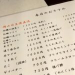 新年会は牡蠣づくし