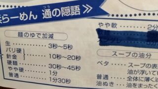 お正月気分もお終い