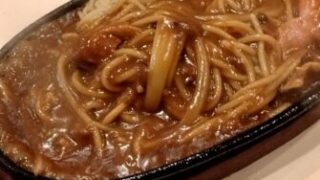 カレースパ