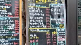 バージョンアップ