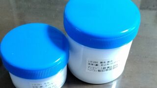 私も加担しております