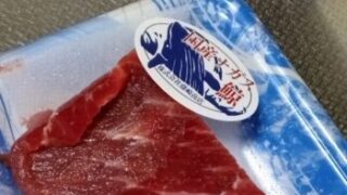 鯨は生け簀で育ちません