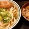 かしわ飯