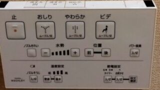 便利ななれば不便が増えた