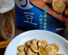 次の世代で消えることの無いように