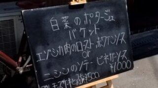 ゆったりランチ